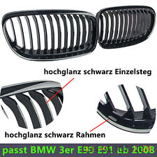 KÜHLERGRILL EINZELSTEG NIEREN