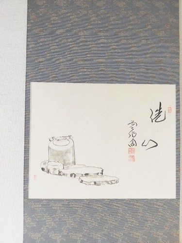 Senshin hanging scroll artwork - hanging,
