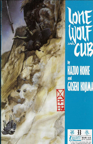 Lone wolf and cub - lone, no.33