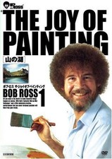 [Gebraucht] Bob Ross DIE