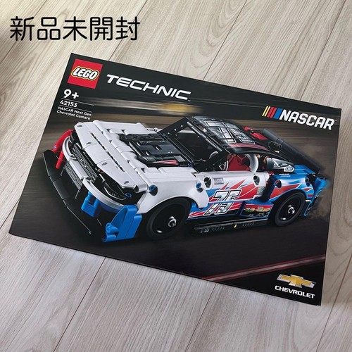 Lego technic nascar - technic,