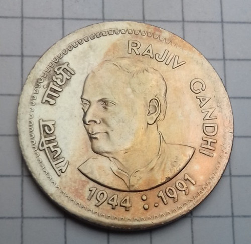 Indien rupie 1991 tod - indien, rupie,