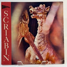 SCRIABIN Piano Concerto in