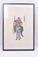 Asiatisches Bild chinesischer