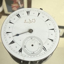 VINTAGE 40.7MM TURKISH OTTOMAN