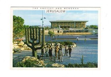 AK Ansichtskarte Jerusalem / The Knesset and Menorah / Israel