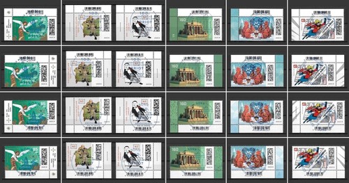 Bund 3793 3798 - 3793-3798, (2023)
