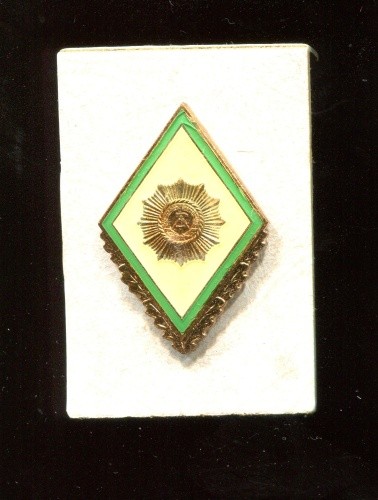 Ddr absolventenabzeichen - ddr,
