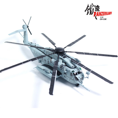 Sikorsky 53e super - 1/72, ch-53e