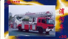 Feuerwehr/Fahrzeug/Löschwagen