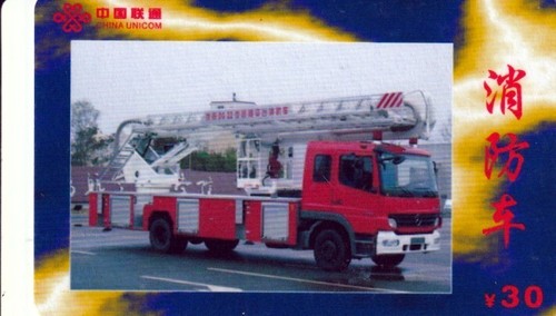 Feuerwehr/Fahrzeug/Löschwagen