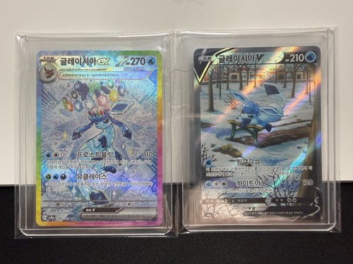 Glaceon sar 206 - glaceon, &