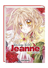 Kamikaze Kaito Jeanne –