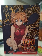Ikki Tousen - Dragon Girls - Gesamtausgabe - DVD - NEU