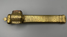 Antikes osmanisches divit - osmanisches,