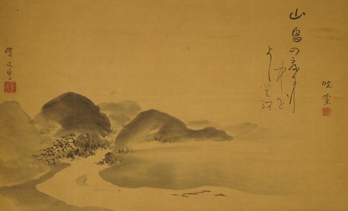 Landschaft japanische - landschaft,