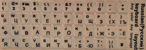 Russische russisch - russische,