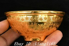 3.1'' Seltene chinesische