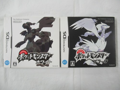 Pokemon schwarz weiß set - pokemon,
