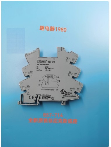 1pcs new relay base 857 - new,
