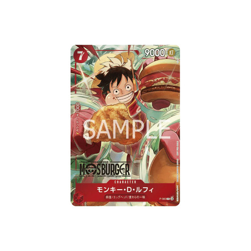 One piece ruffy mosburger - one,