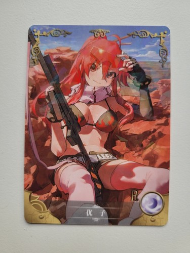 Goddess story card yoko - goddess,