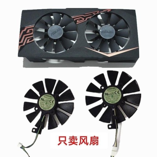 Pair fans for gtx1060 1070 - pair,