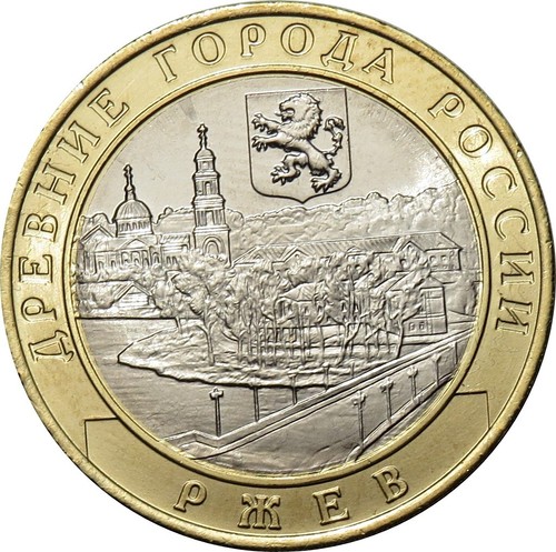 Rubel 2016 russland - 10,
