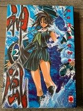 Kamikaze 2 - 1. Auflage - Satoshi Shiki - Planet Manga