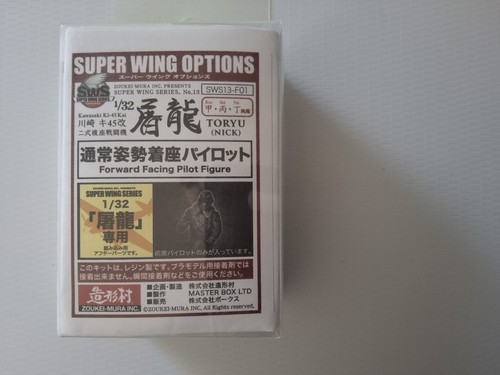 Aus sammlung zoukei mura - sammlung:, zoukei-mura