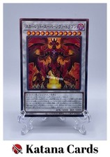 Yugioh Karten | Roter