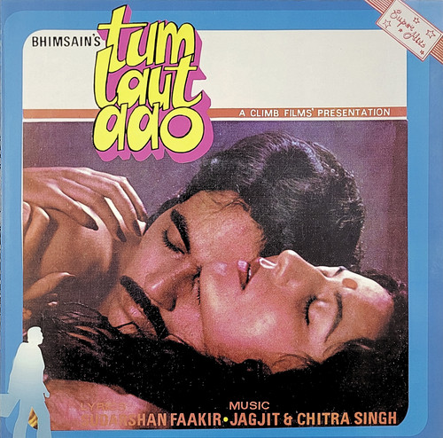 Tum laut aao jagjit - aao:,