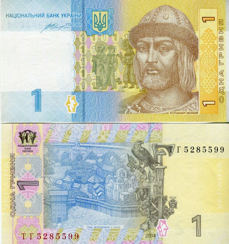 Ukraine banknote 1 - ukraine,