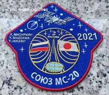 2021 Roscosmus Soyuz Sojus