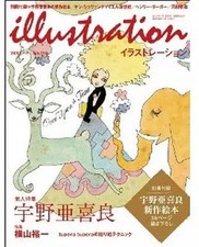 Anime Magazin mit Beilage)