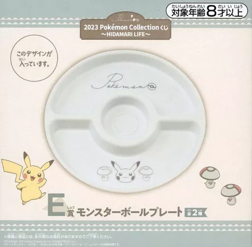 Pokeball plate melamin - pokeball,