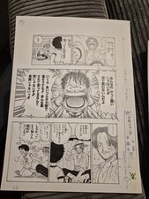 One Piece Reproduktion Manga Kapitel 1 / Seite 23 - Eiichirō Oda – Shueisha