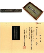 Kozuka 小柄 Tiger Design