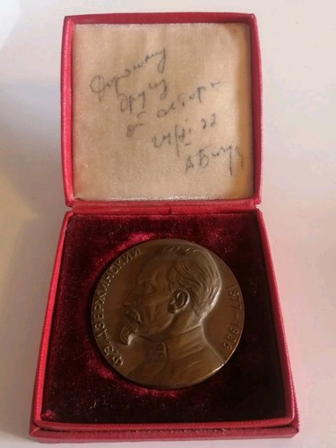 Udssr medaille 1977 felix - medaille,