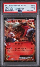 Pokemon | Entei EX Dark Rush