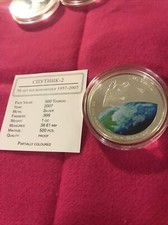 mongolei 500 togrog Sputnik 2