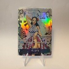 Violet Custom Manga Rare - One