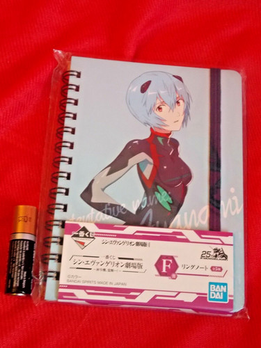 Versiegelt shin evangelion - versiegelt!,