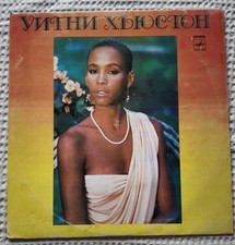 Whitney Houston 1985 Seltene