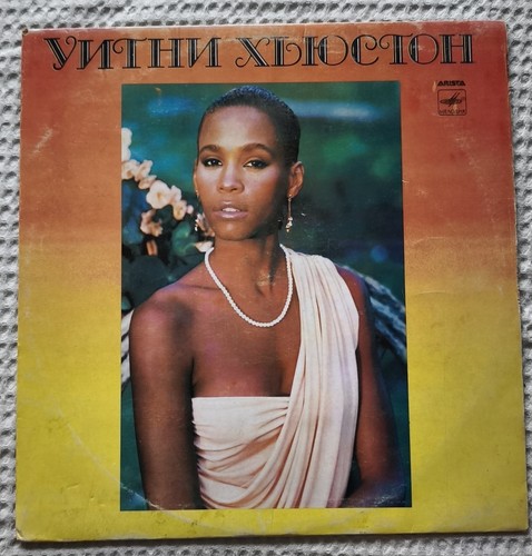 Whitney houston 1985 seltene - whitney,