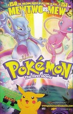 Pokémon Poster The First