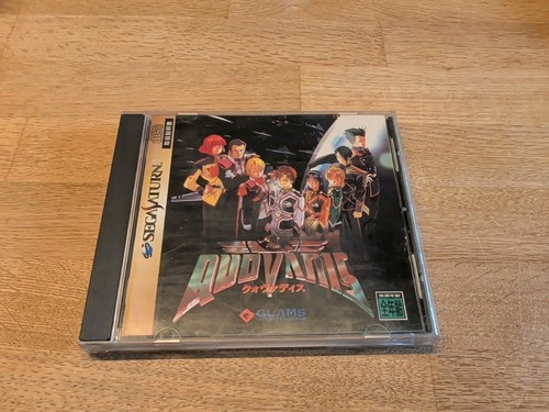 Sega saturn quovadis quo vadis - sega,