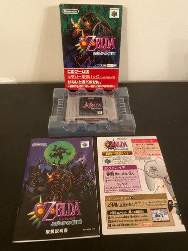The legend zelda majora - legend, zelda: