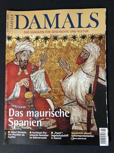 Damals 2007 das - 2007, "das