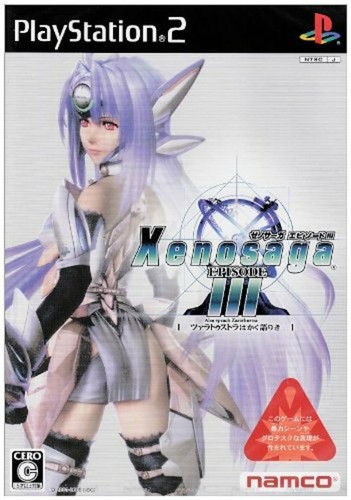 Namco xenosaga episode iii - namco,